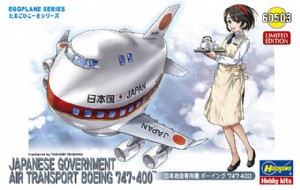 HASEGAWA Q版蛋機 BOEING 747-400